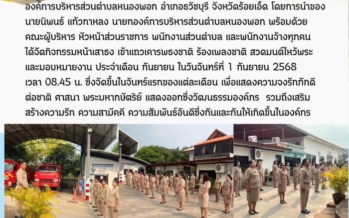 ข่าวประชาสัมพันธ์