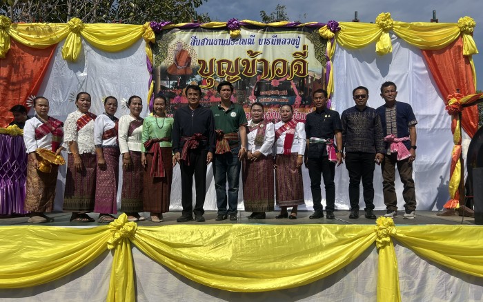 โครงการบุญปั้นข้าวจี่ ประจำปีงบประมาณ 2569