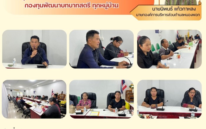 ข่าวประชาสัมพันธ์