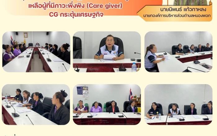 ข่าวประชาสัมพันธ์