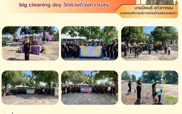 ข่าวประชาสัมพันธ์