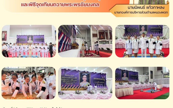 ข่าวประชาสัมพันธ์