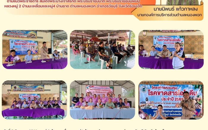 ข่าวประชาสัมพันธ์