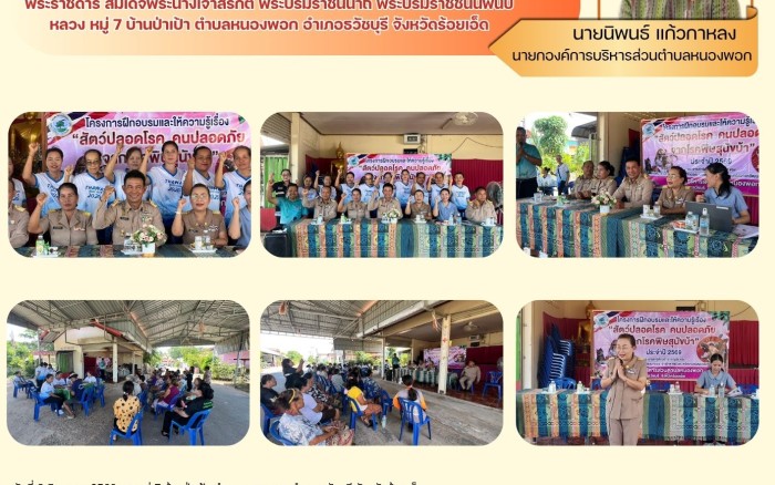 ข่าวประชาสัมพันธ์