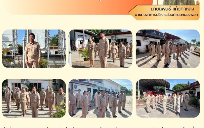 ข่าวประชาสัมพันธ์