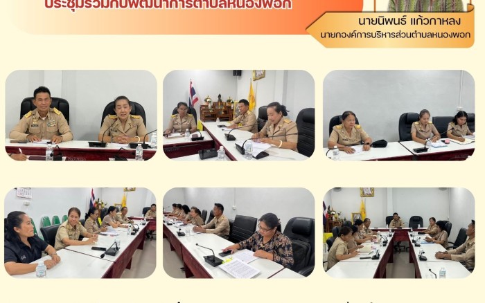 ข่าวประชาสัมพันธ์