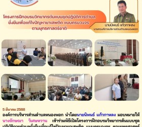 ข่าวประชาสัมพันธ์