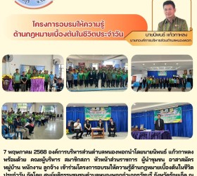ข่าวประชาสัมพันธ์