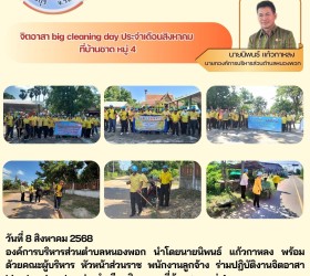 ข่าวประชาสัมพันธ์
