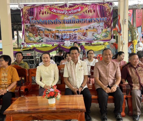 ประเพณีออกพรรษา กวนข้าวทิพย์