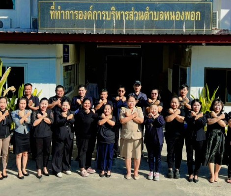 วันต่อต้านคอร์รัปชันสากล: ปลุกพลัง "HERO OF THE TRUTH" ร่วมหยุดคอร์รัปชัน เพื่ออนาคตไทยที่โปร่งใสและยั่งยืน อย่าปล่อยให้การโกงมีที่ยืน
