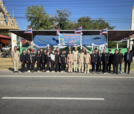 เปิดจุด บริการประชาชน บริเวณหน้าวัดบ้านหนองพอก หมู่ 5 ตำบล หนองพอก อำเภอธวัชบุรี จังหวัดร้อยเอ็ด
