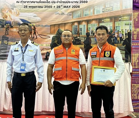 เข้าร่วมพิธีเปิดการฝึกซ้อมแผนฉุกเฉิน  ท่าอากาศยานร้อยเอ็ด ประจำปีงบประมาณ 2569