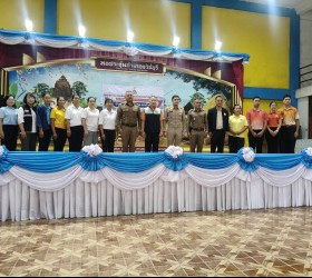 โครงการอบรมเชิงปฏิบัติการสร้างแกนนำเด็ก และเยาวชนป้องกันและแก้ไขปัญหายาเสพติด  อำเภอธวัชบุรีโมเดล ยกกำลัง 2